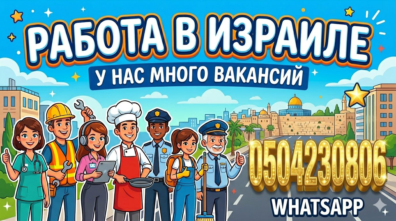 Рекламный баннер