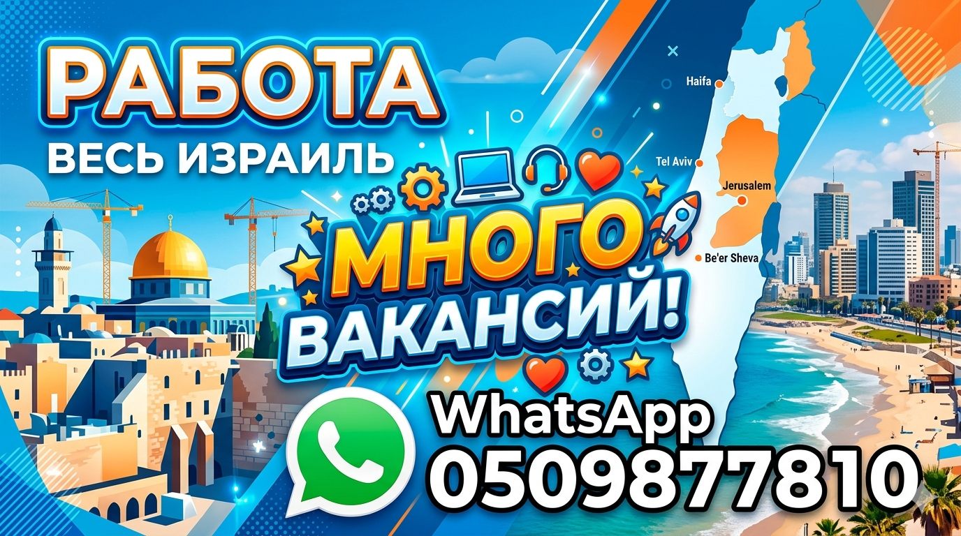 Рекламный баннер